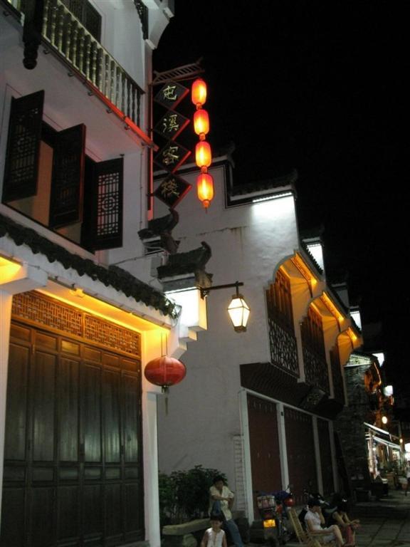 Tun XI Lodge Huangshan Dış mekan fotoğraf