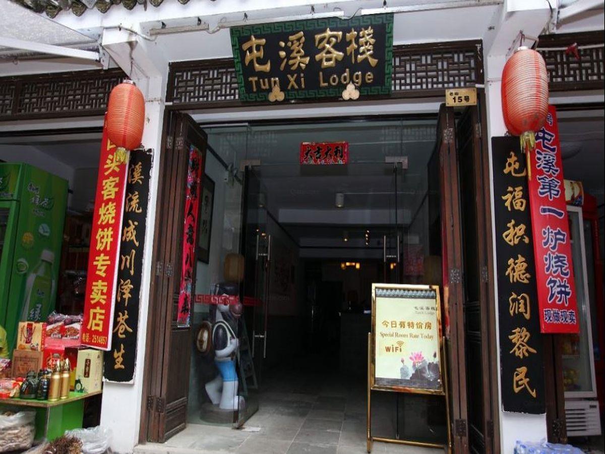 Tun XI Lodge Huangshan Dış mekan fotoğraf